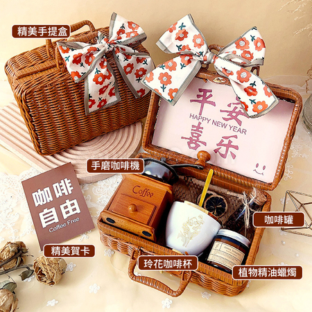 Customization Hand Brewed Coffee Gift Set Corporate Gifts