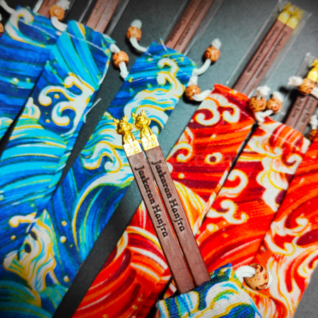 Customization 12 Chinese Zodiac Chinese Rosewood Chopsticks Corporate Gifts