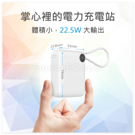 Customization Ultra-mini Power Bank With Built-in Flash Charging Cable Corporate Gifts