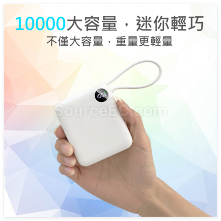 Customization Ultra-mini Power Bank With Built-in Flash Charging Cable Corporate Gifts