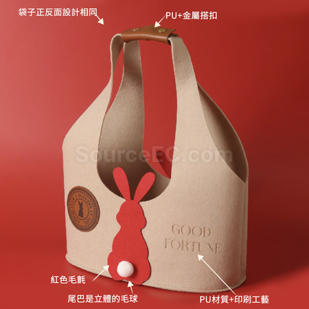 Customization Rabbit Felt Bag Corporate Gifts