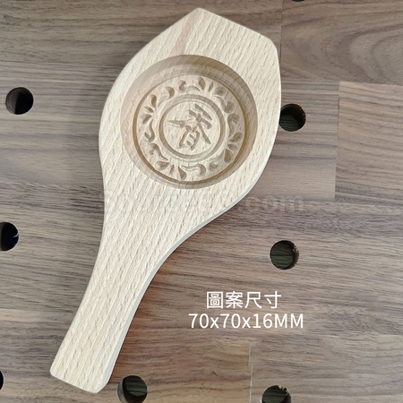 Customization Wooden Mooncake Mold Corporate Gifts