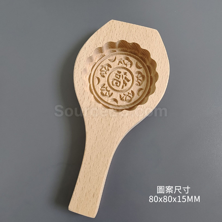 Customization Wooden Mooncake Mold Corporate Gifts
