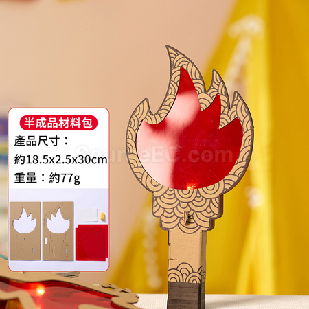 Customization DIY Torch Corporate Gifts