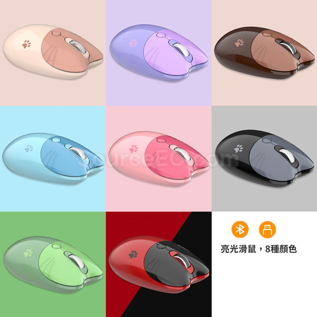 Customization Cute Cartoon Wireless Bluetooth Mouse Corporate Gifts