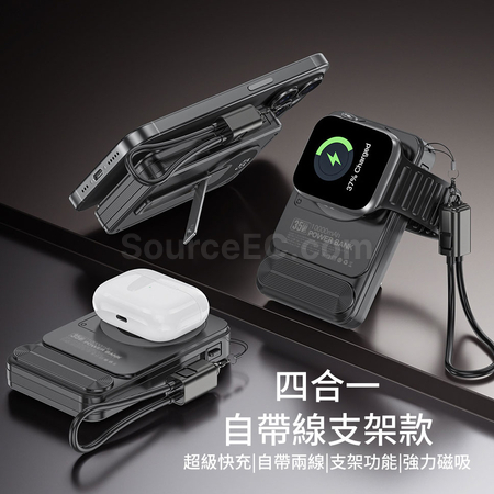 Customization 4-in-1 Magnetic Power Bank Corporate Gifts