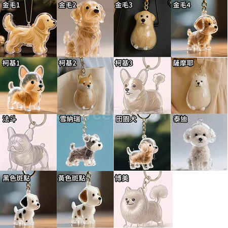 Customization Cute Puppy Transparent Hair Storage Box Corporate Gifts