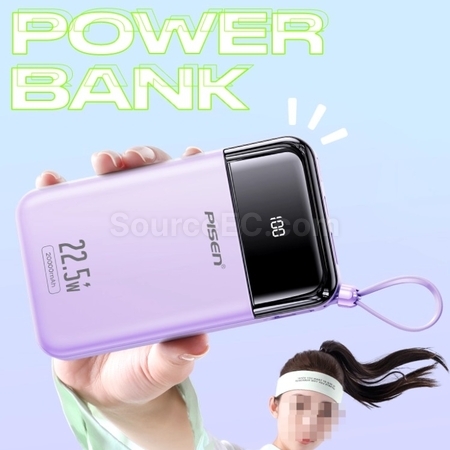 Customization Pisen Comes With A 22.5W Mini Power Bank With Four PD Wires. Corporate Gifts