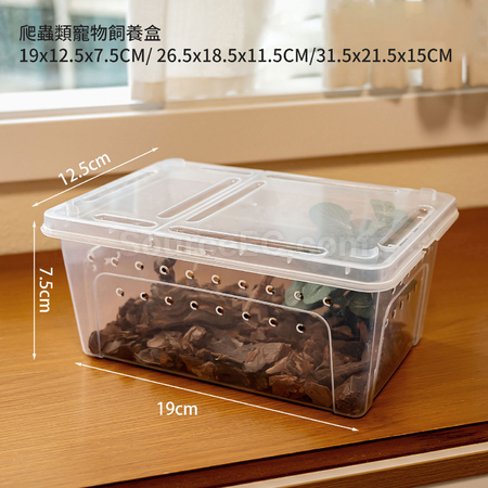 Customization Portable Plastic Pet Tank Corporate Gifts