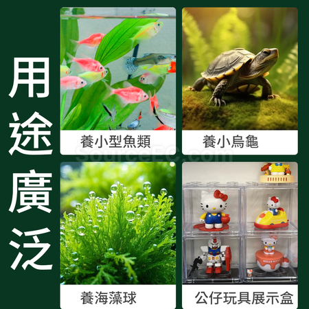 Customization Douyu Building Block Fish Tank Corporate Gifts