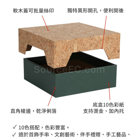 Customization Eco-friendly Cork Gift Box Corporate Gifts