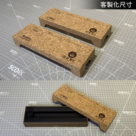 Customization Eco-friendly Cork Gift Box Corporate Gifts