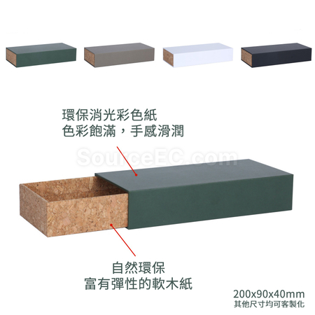 Customization Eco-friendly Cork Gift Box Corporate Gifts