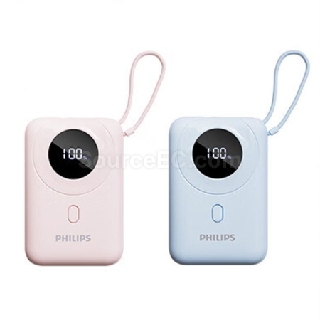 Customization Philips 10000mAh 22.5W Dual-Cable Power Bank Corporate Gifts