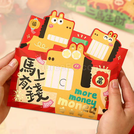 Year of The Horse Red Package