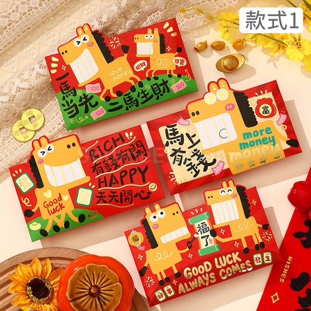Customization Year of The Horse Red Package Corporate Gifts
