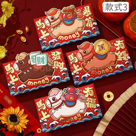 Customization Year of The Horse Red Package Corporate Gifts