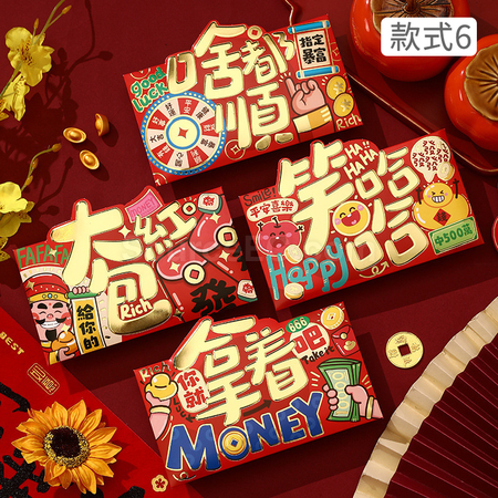 Customization Year of The Horse Red Package Corporate Gifts