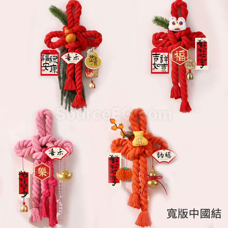 Customization Wanzi Knot Pendant Corporate Gifts