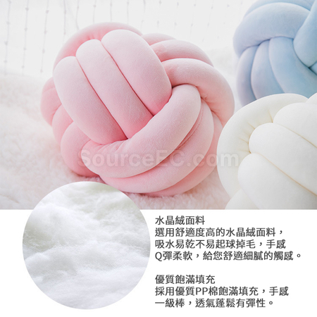 Customization Knotted Spherical Pillow Corporate Gifts
