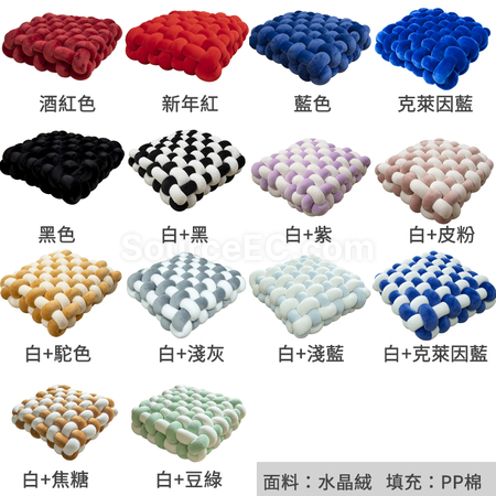 Customization Woven Backrest Pillow Corporate Gifts