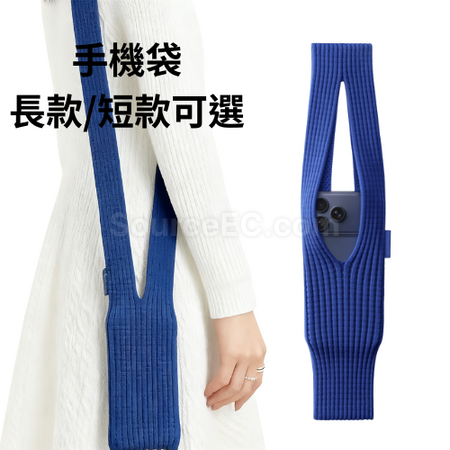 Knitted crossbody bag