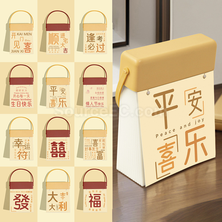 Customization Calendar Human Sensor Light Corporate Gifts