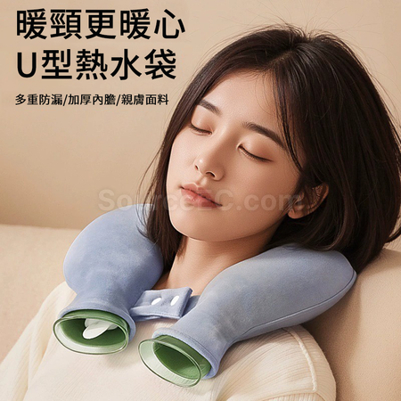 U-Shaped Hot Compress Hot Water Bag