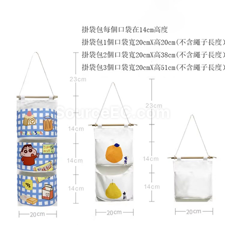 Customization Hanging bag Corporate Gifts