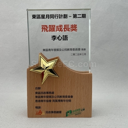crystal gift, crystal souvenir, crystal trophy, crystal trophy cup, crystal medal, crystal plaques, crystal paper weight, colorful glass trophies, engraved crystal, 3D crystals, corporate gifts, premium gifts, gift supplier, promotional gifts, gift company, souvenirs, stationery, gift wholesale, gift ideas