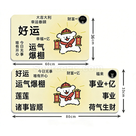 Customization Thermal Constant Temperature Mouse Pad Corporate Gifts