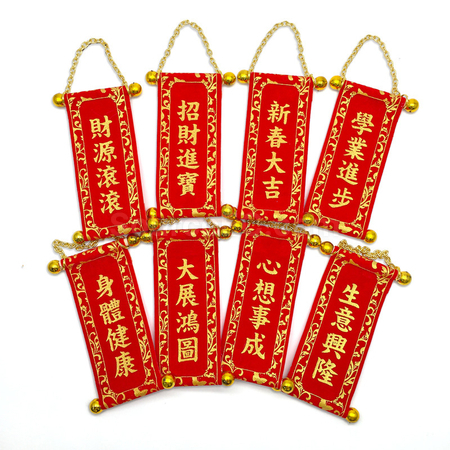 Customization Huichun Keychain Pendant Corporate Gifts