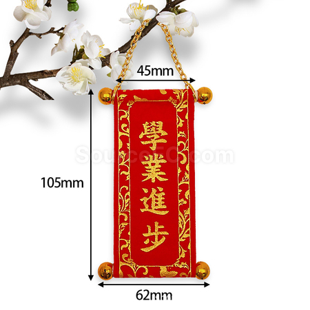 Customization Huichun Keychain Pendant Corporate Gifts