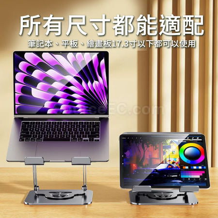 Customization Carbon Steel Pen Laptop Tablet Stand Corporate Gifts