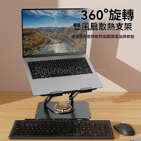 Customization Laptop Cooling Stand With Fan Corporate Gifts