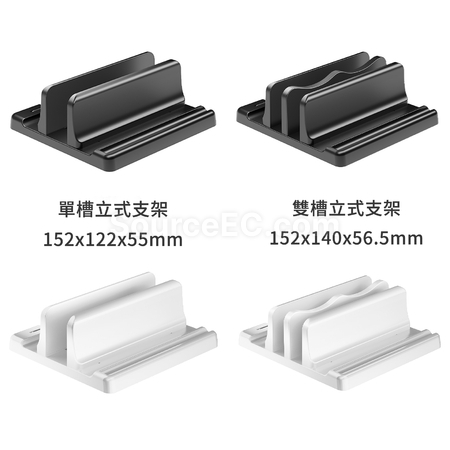 Customization Laptop And Tablet Vertical Stand Corporate Gifts