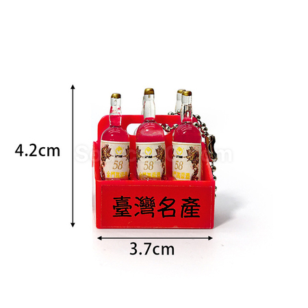 Customization Rice Wine Keychain Corporate Gifts