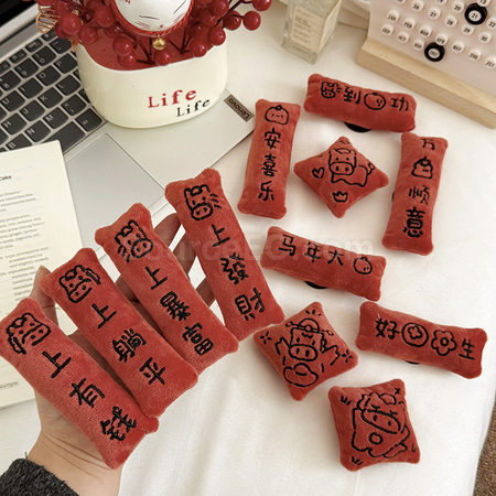 Mini Couplet Refrigerator Sticker