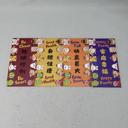 red pocket, red envelope, Lai see, red packets, angpow, angpow Hongbao, Red Packet Set, gift envelope, festival souvenir, corporate gifts, premium gifts, gift supplier, promotional gifts, gift company, souvenirs, gift wholesale, gift ideas