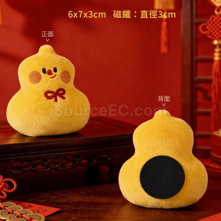 Customization Lucky Yuanbao Plush Refrigerator Magnet Corporate Gifts