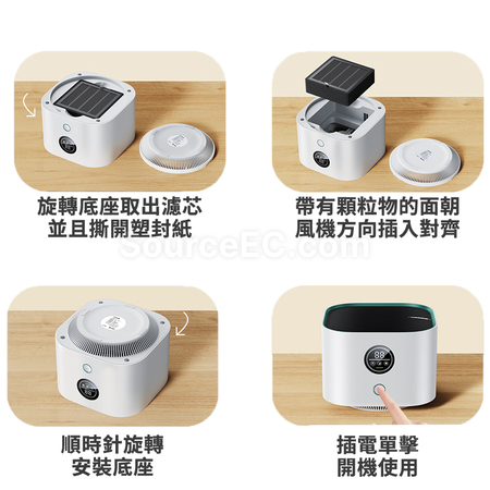 Customization Air Purifier Corporate Gifts