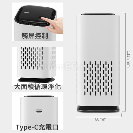 Customization Air Purifier Corporate Gifts