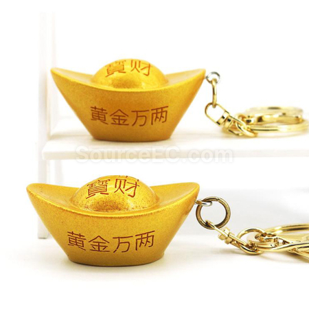Customization Yuanbao Keychain Corporate Gifts