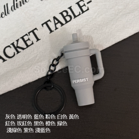 Customization Sports Series Keychain Corporate Gifts