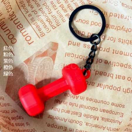 Customization Sports Series Keychain Corporate Gifts