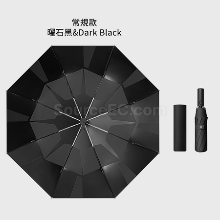 Customization Easy-Folding Umbrella Corporate Gifts