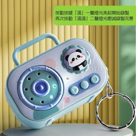 Customization Custom Music Player Radio Keychain Corporate Gifts