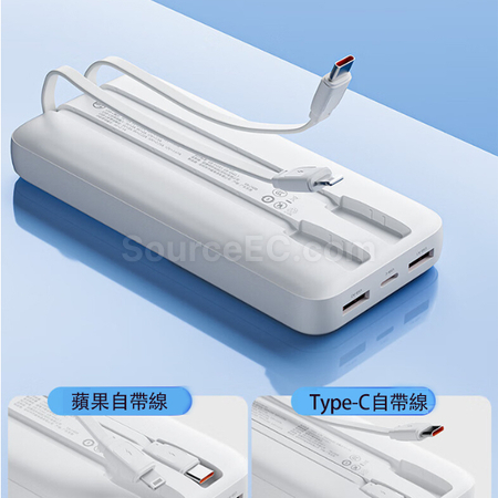 Customization Philips Corded Portable Power Bank Corporate Gifts