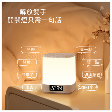 Customization Voice-Controlled Smart Kights Corporate Gifts