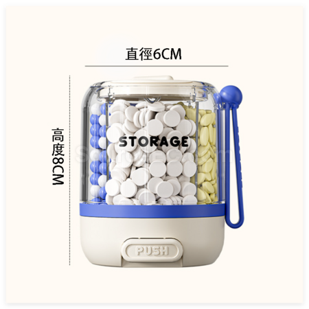 Customization Press-Type Compartmentalized Medicine Box Corporate Gifts